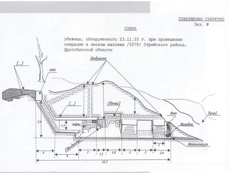 kryivka_4.jpg