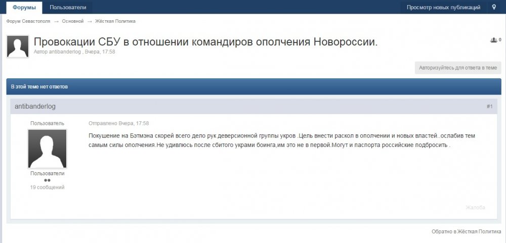 крым.jpg