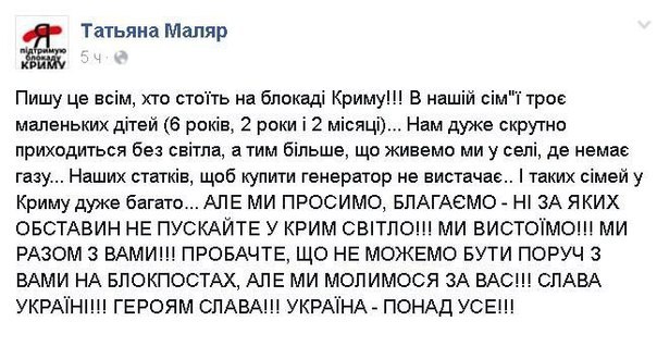 Крым.jpg