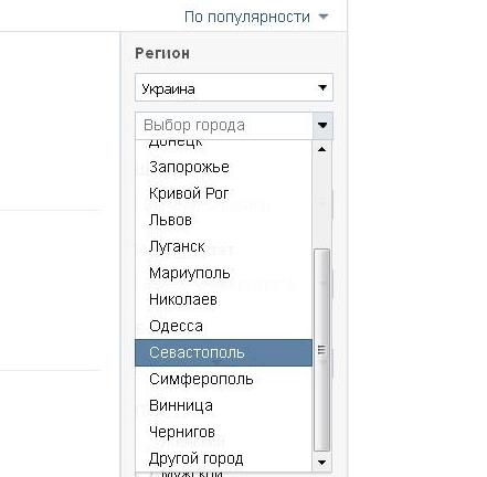 крым.JPG