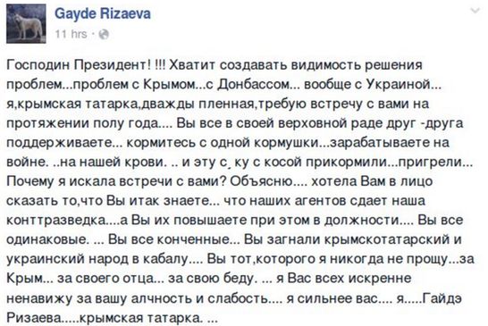 крым.jpg