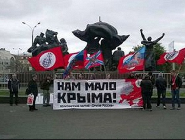 крым.png