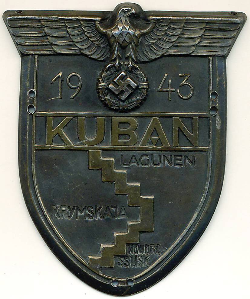 Кубань-1.JPG