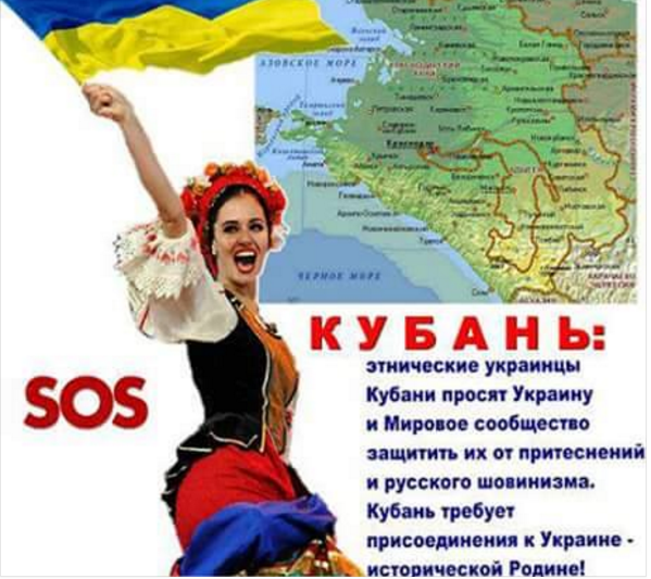 кубань.png