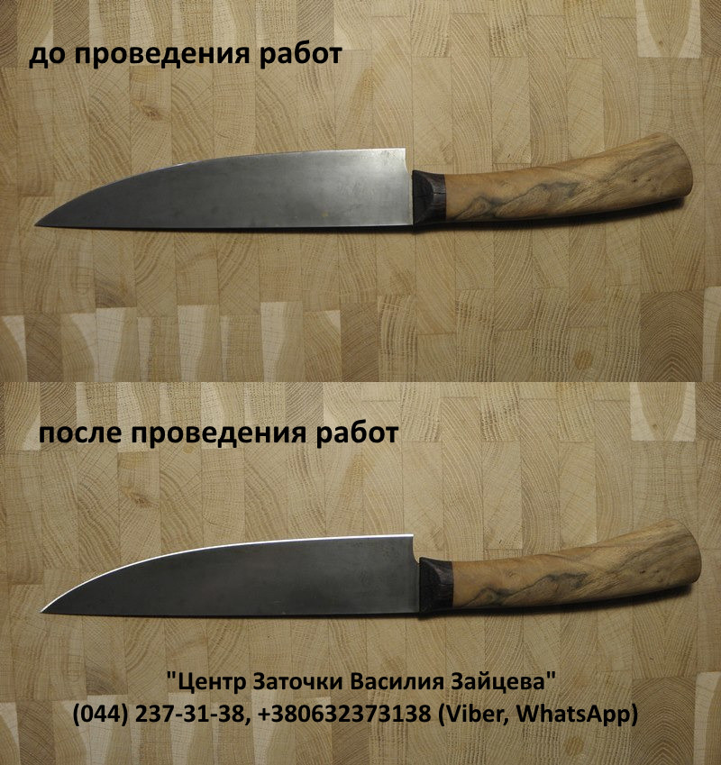 kuhonnyiy_nozh_.jpg