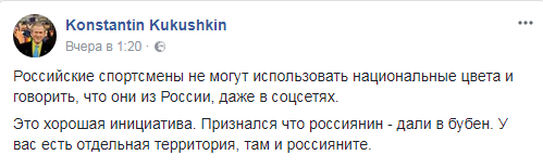 кукушкинолимп.png