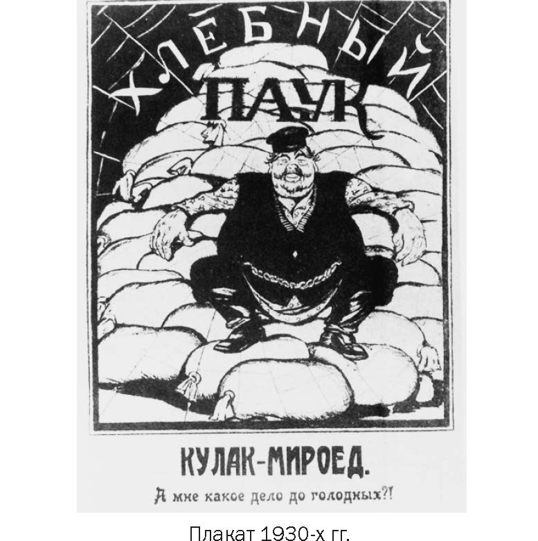 кулак.jpg