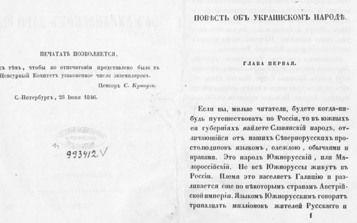 Кулеш.PNG