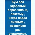 кум.jpg