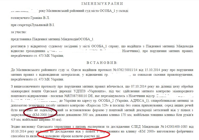 куп.JPG