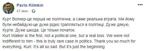 курт.jpg