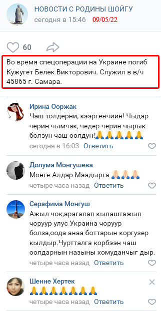 Кужугет Белек2.jpg
