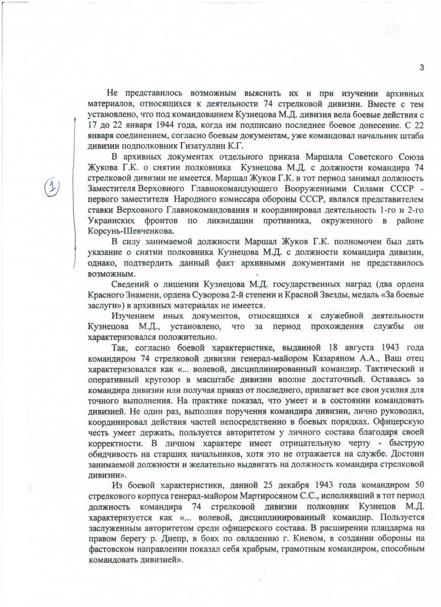 л2.jpg