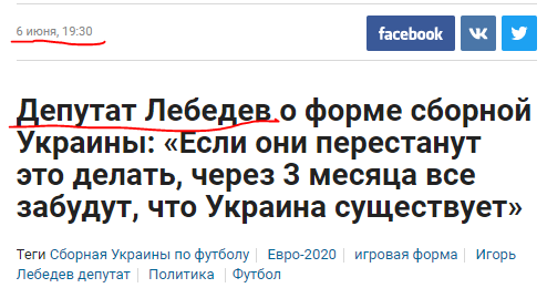 Лебедев.PNG