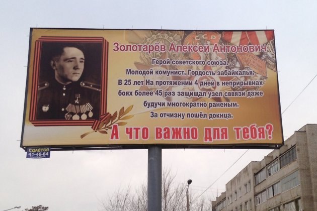 Леденящий-Душу-Пиздец-патриотизм-русская-языка-12-ошибок-1181936.jpeg