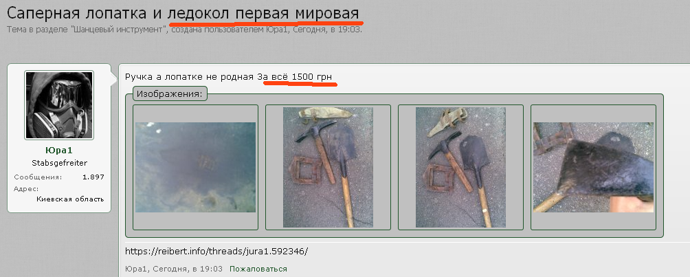 ледокол 2.png