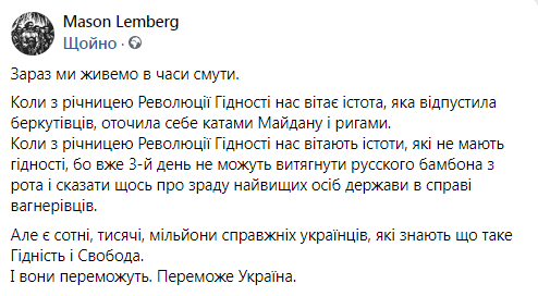 лем.png