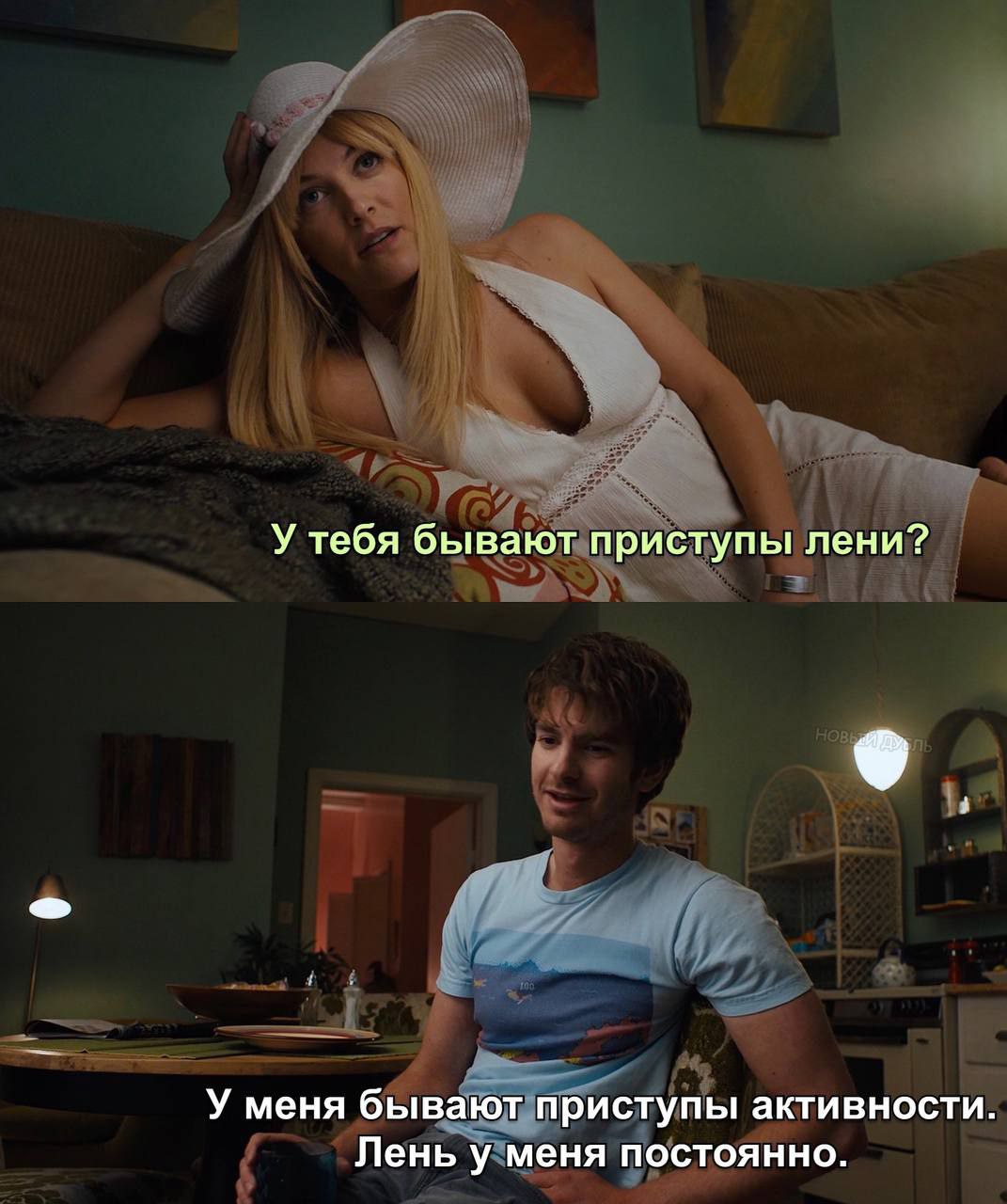 лень.jpeg