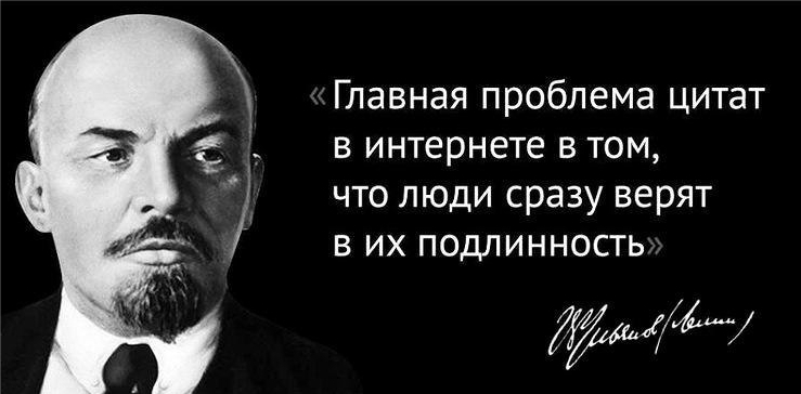 ленин.jpg