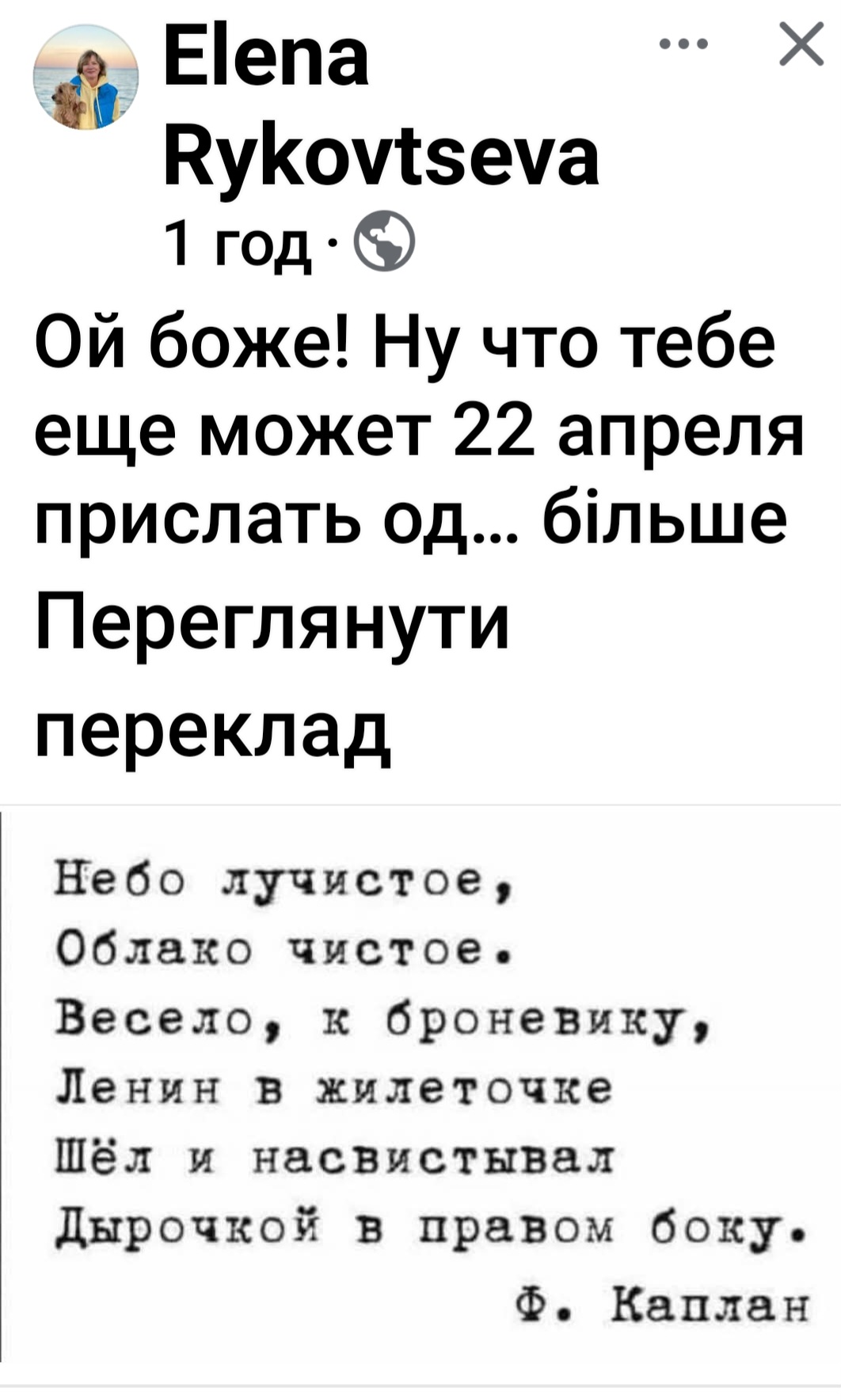леня.jpg