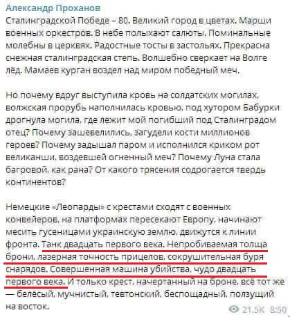 лео2 реклама.jpg