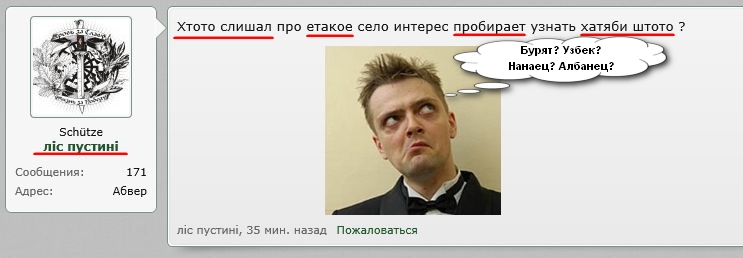 ..ліс пустині.jpg