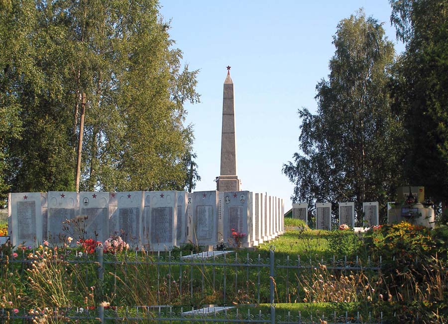 Любань.jpg