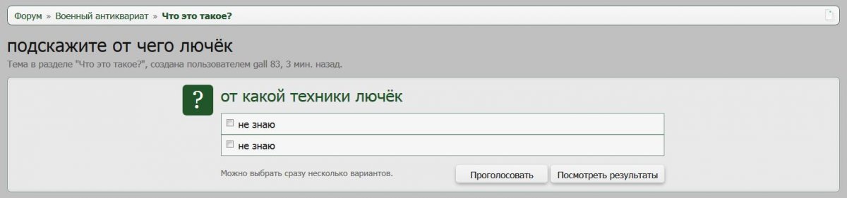 лючок.jpg