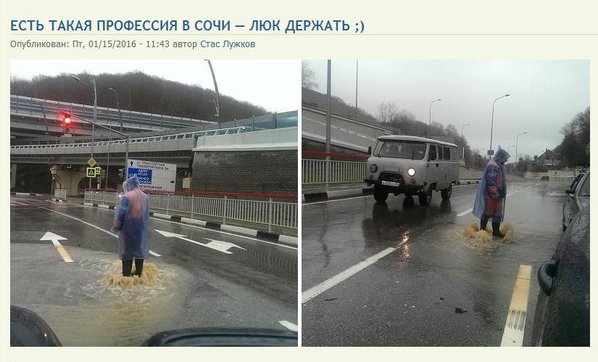 люки.jpg