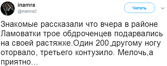 LNR-poteri.png