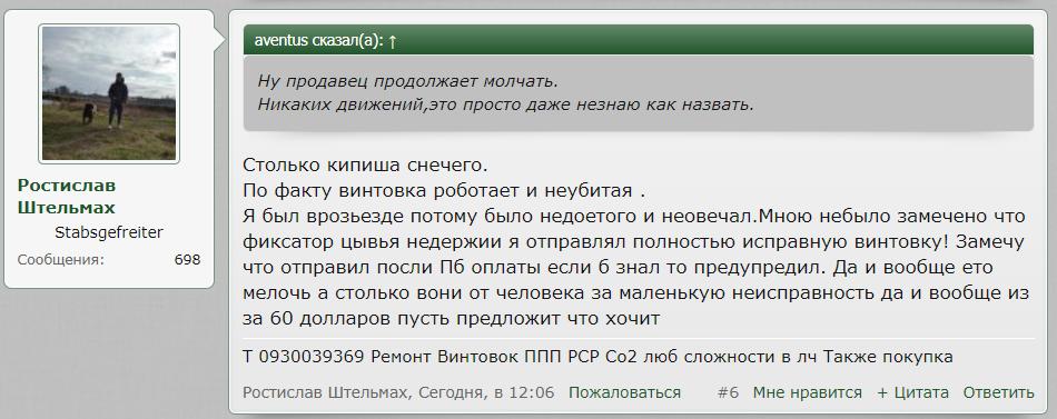 лопа.jpg