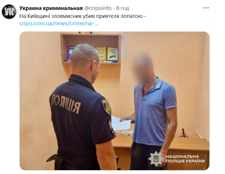 лопата.png