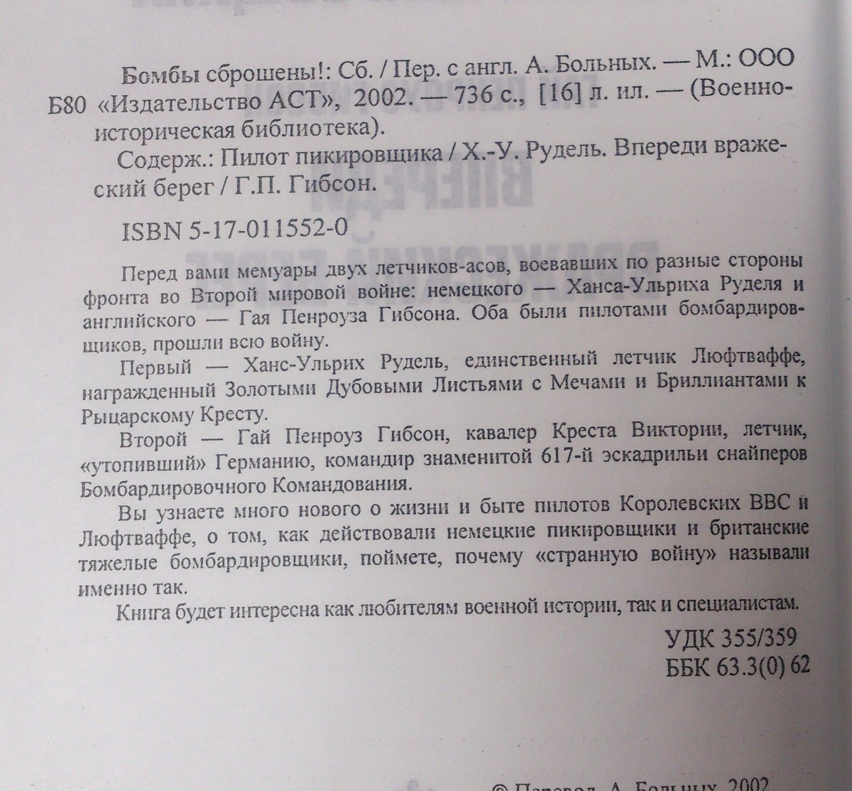 ЛОТ-2.jpg