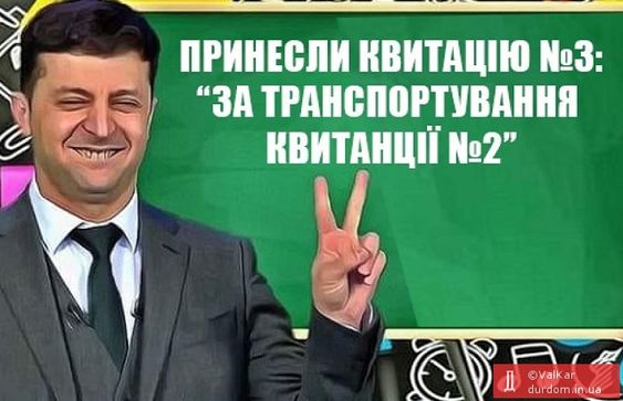 лох.jpg