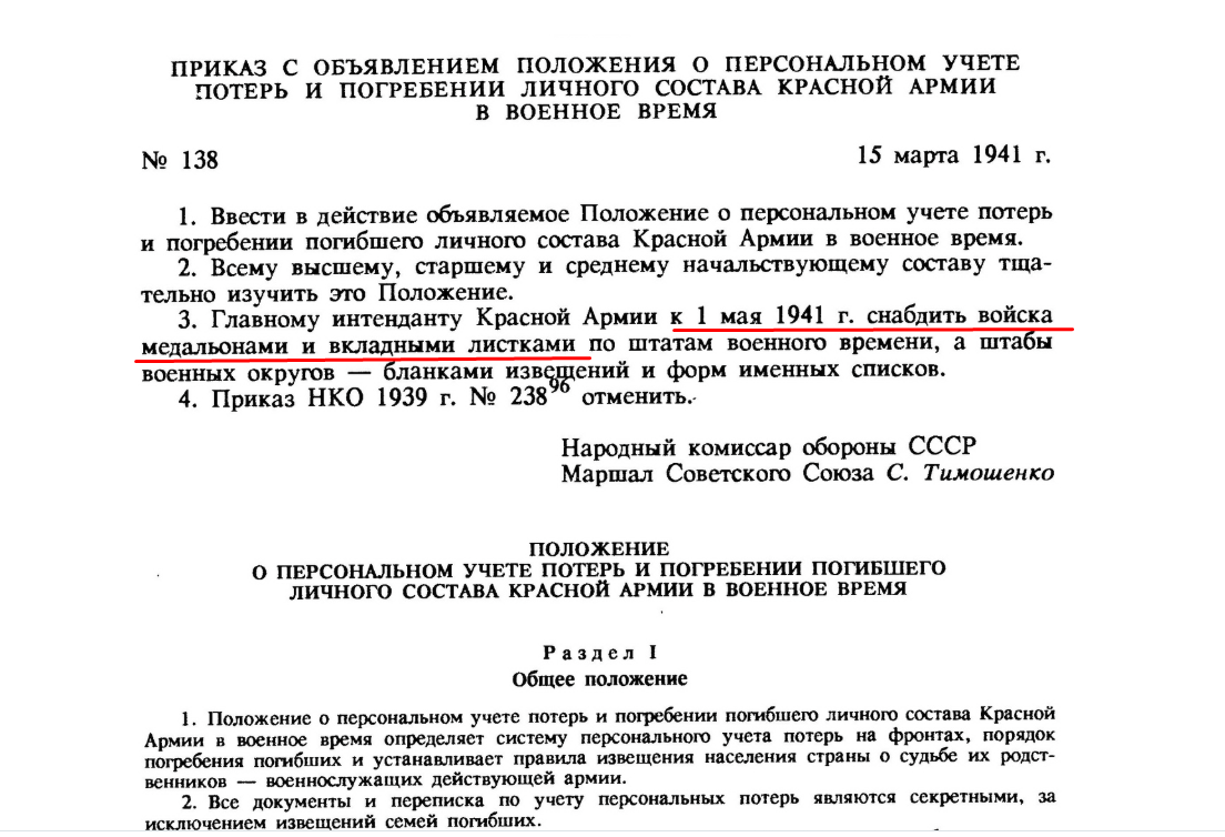 ЛОЗ 1.png