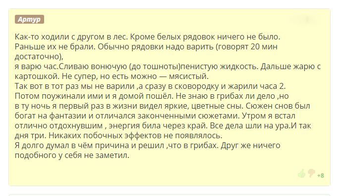 лрго.JPG