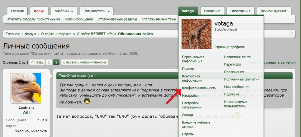 ЛС2.jpg