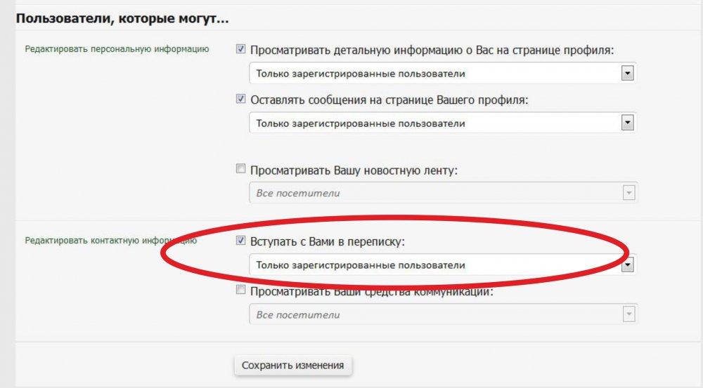 ЛС3.jpg