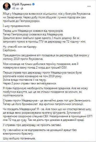 луц.jpg