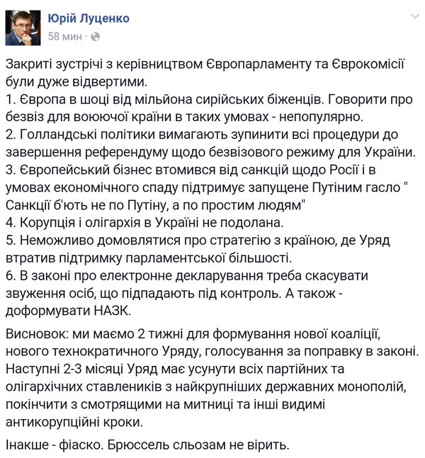 ЛУЦМАН.jpg