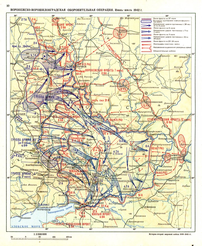 Луганская Область.jpg