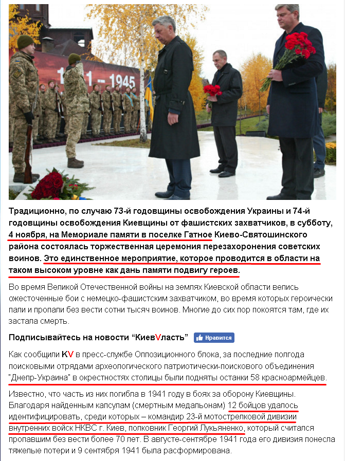 Лукьяненко - Монетов похороны 4.11.17.png