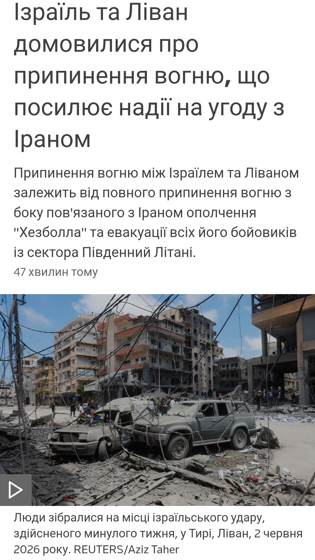 лва.jpg