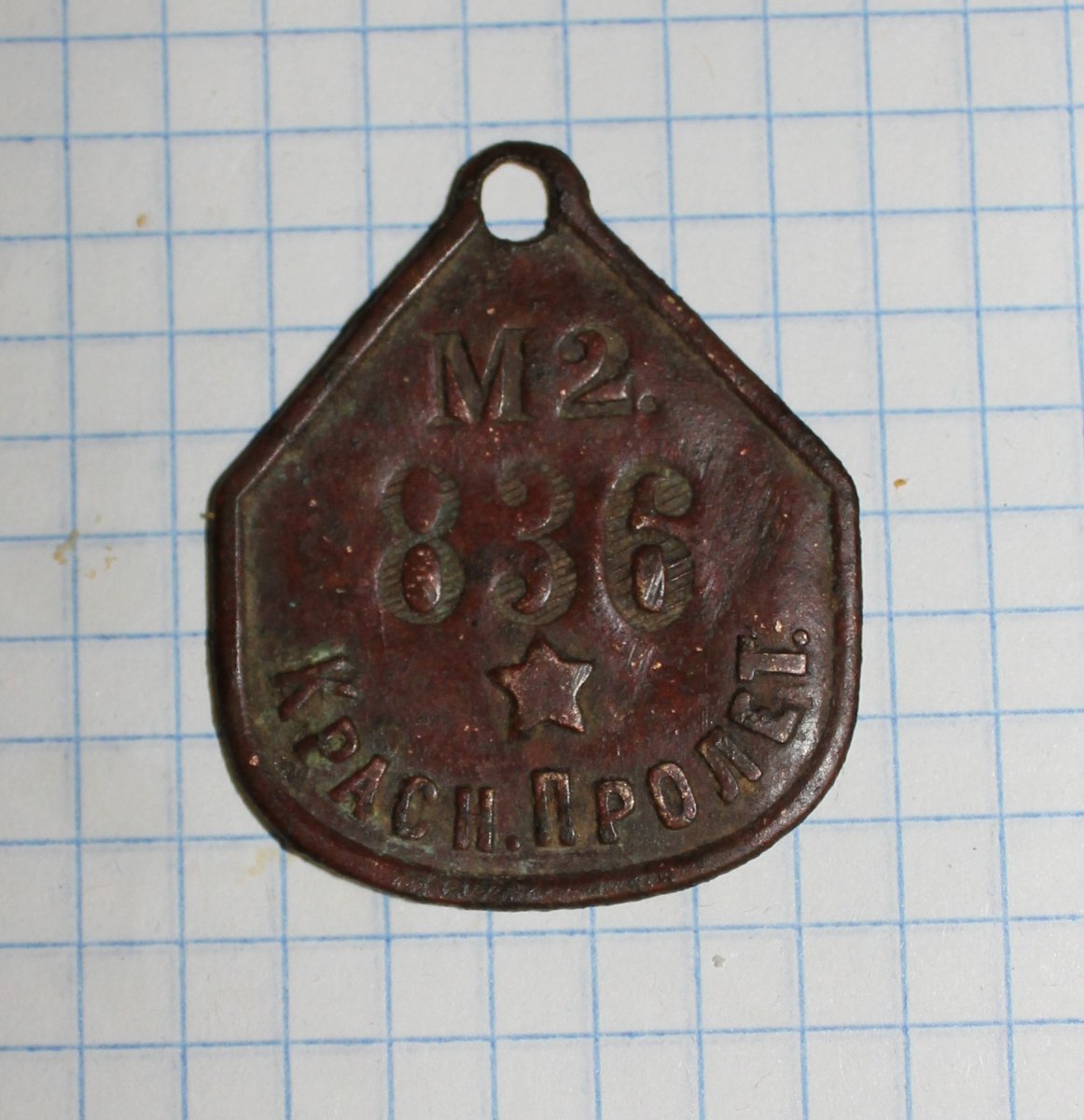 м2(перед).JPG