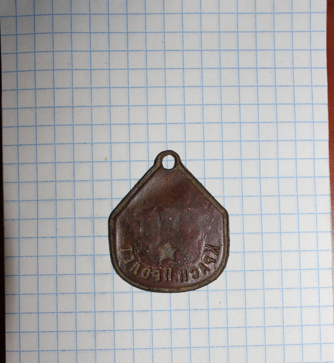 м2(зад).jpg