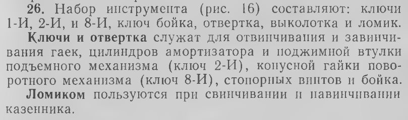 m37aa.jpg