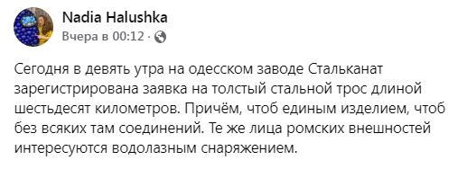 мацква.png