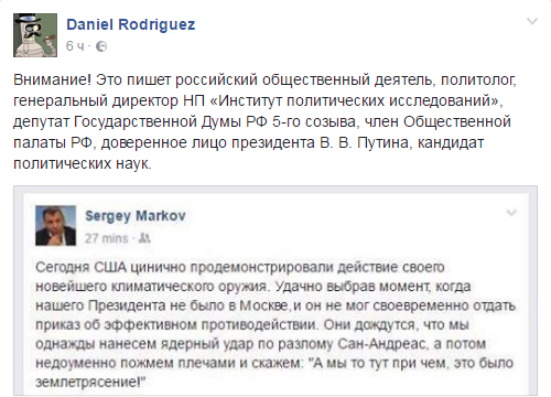 мацкваураган.png
