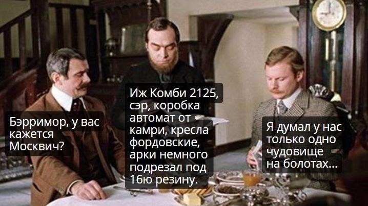 мацквіч.jpg