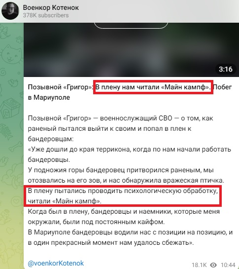 майн кампф.jpg